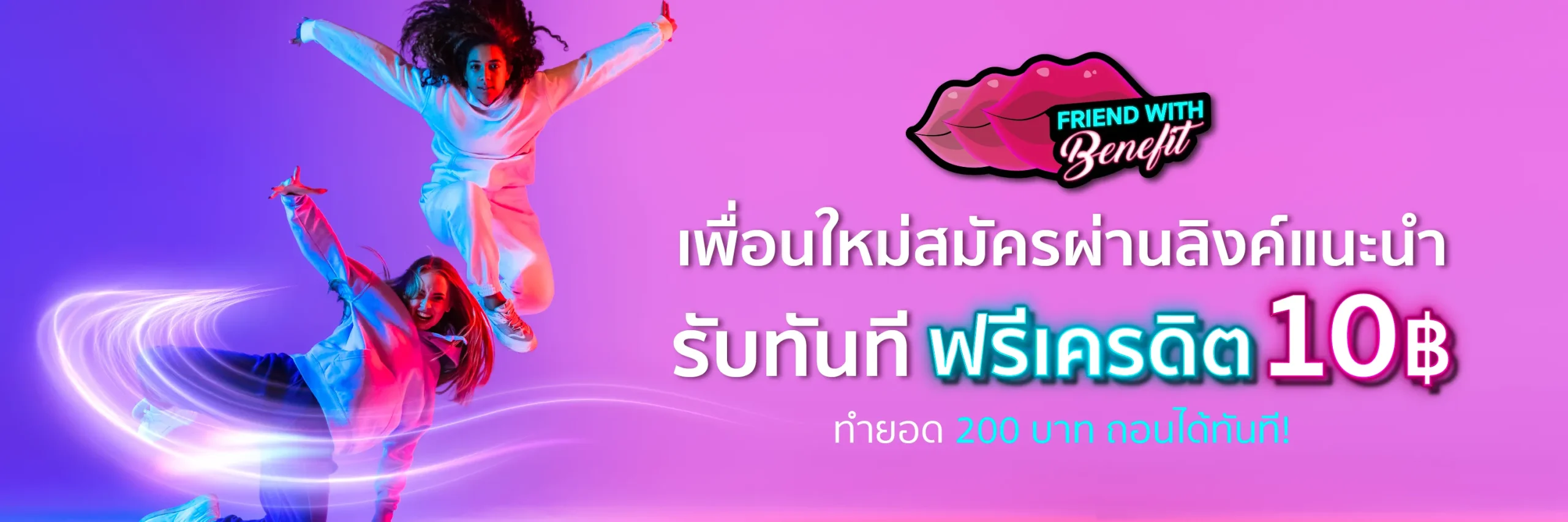 918Kissme