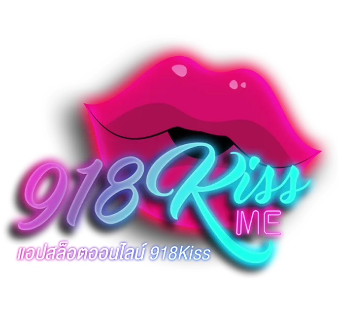 918Kissme